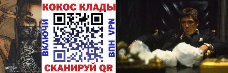 Где купить Коркино ГАШ  блэк спрут вход  МЕФ  Конопля  Cocaine  A-PVP 