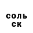 КЕТАМИН VHQ Vasja Dovhzynskyi