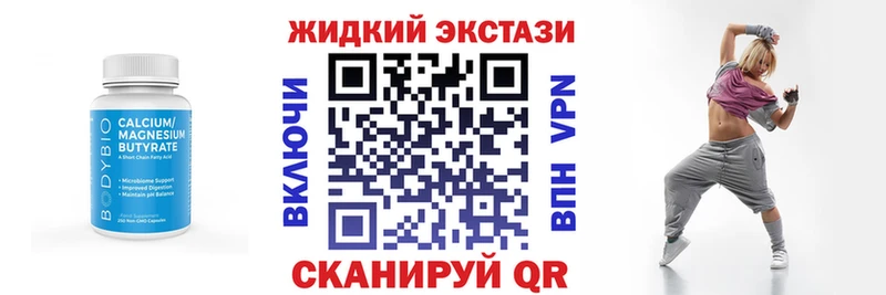 kraken как зайти  Коркино  БУТИРАТ вода 