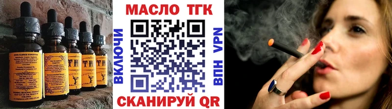 Cannafood конопля  Коркино 