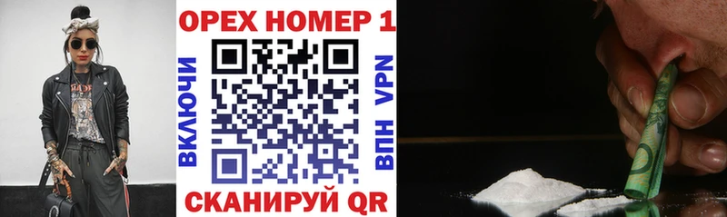omg ссылка  Коркино  darknet клад  даркнет сайт  Кокаин Fish Scale 