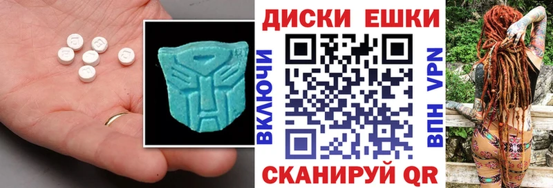 Ecstasy VHQ  гидра как зайти  Коркино 