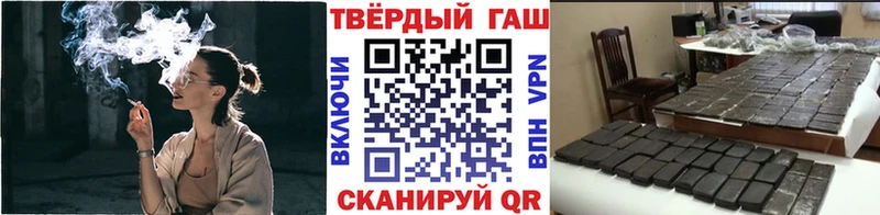 Гашиш Cannabis  Коркино 