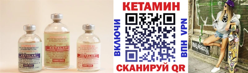 КЕТАМИН ketamine  хочу наркоту  Коркино 
