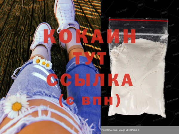 прущая мука Богородицк