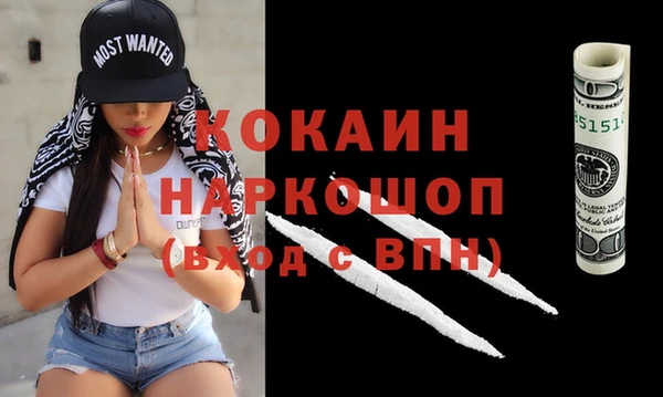 гашишное масло Богородск