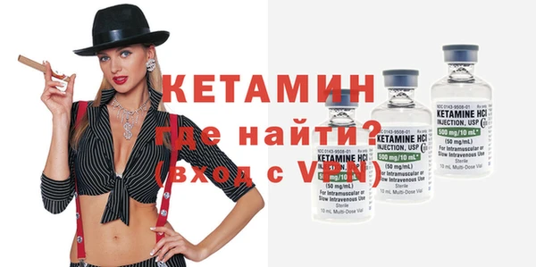 прущая мука Богородицк