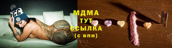 гашишное масло Богородск
