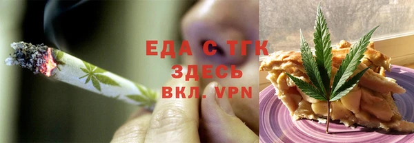прущая мука Богородицк