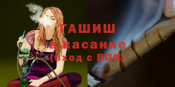 гашишное масло Богородск