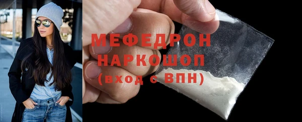гашишное масло Богородск