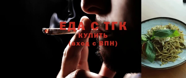 прущая мука Богородицк