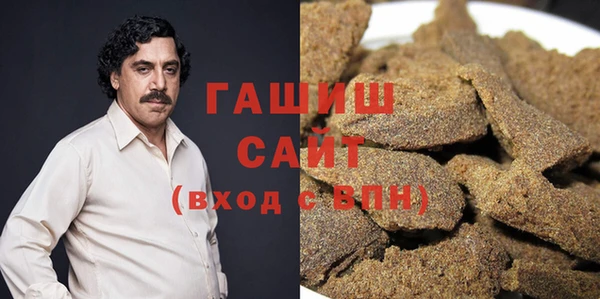 гашишное масло Богородск