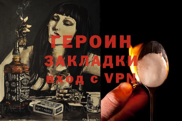 прущая мука Богородицк