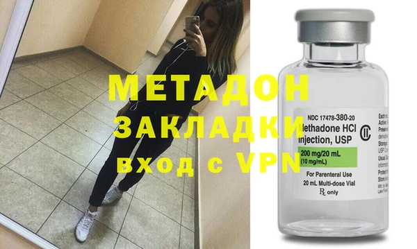 прущая мука Богородицк