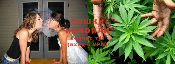 гашишное масло Богородск