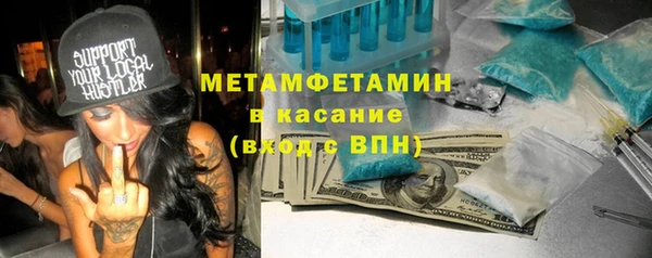 гашишное масло Богородск