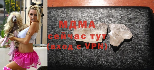 гашишное масло Богородск