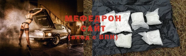 прущая мука Богородицк