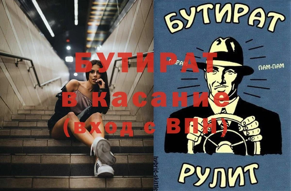 прущая мука Богородицк