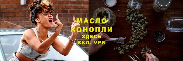 прущая мука Богородицк