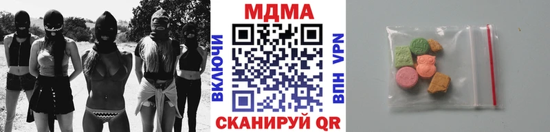 МДМА crystal  купить   Коркино 