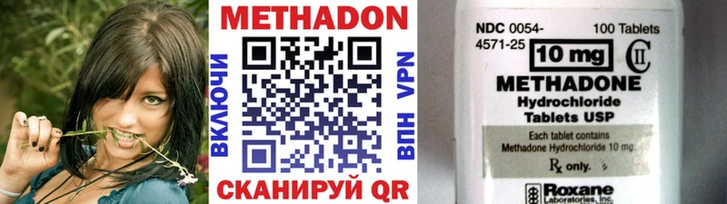 Метадон кристалл  kraken как зайти  Коркино  наркошоп 