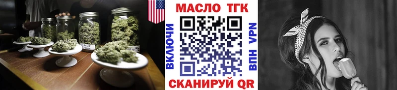 Дистиллят ТГК THC oil  Коркино 