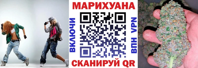 Конопля LSD WEED Коркино